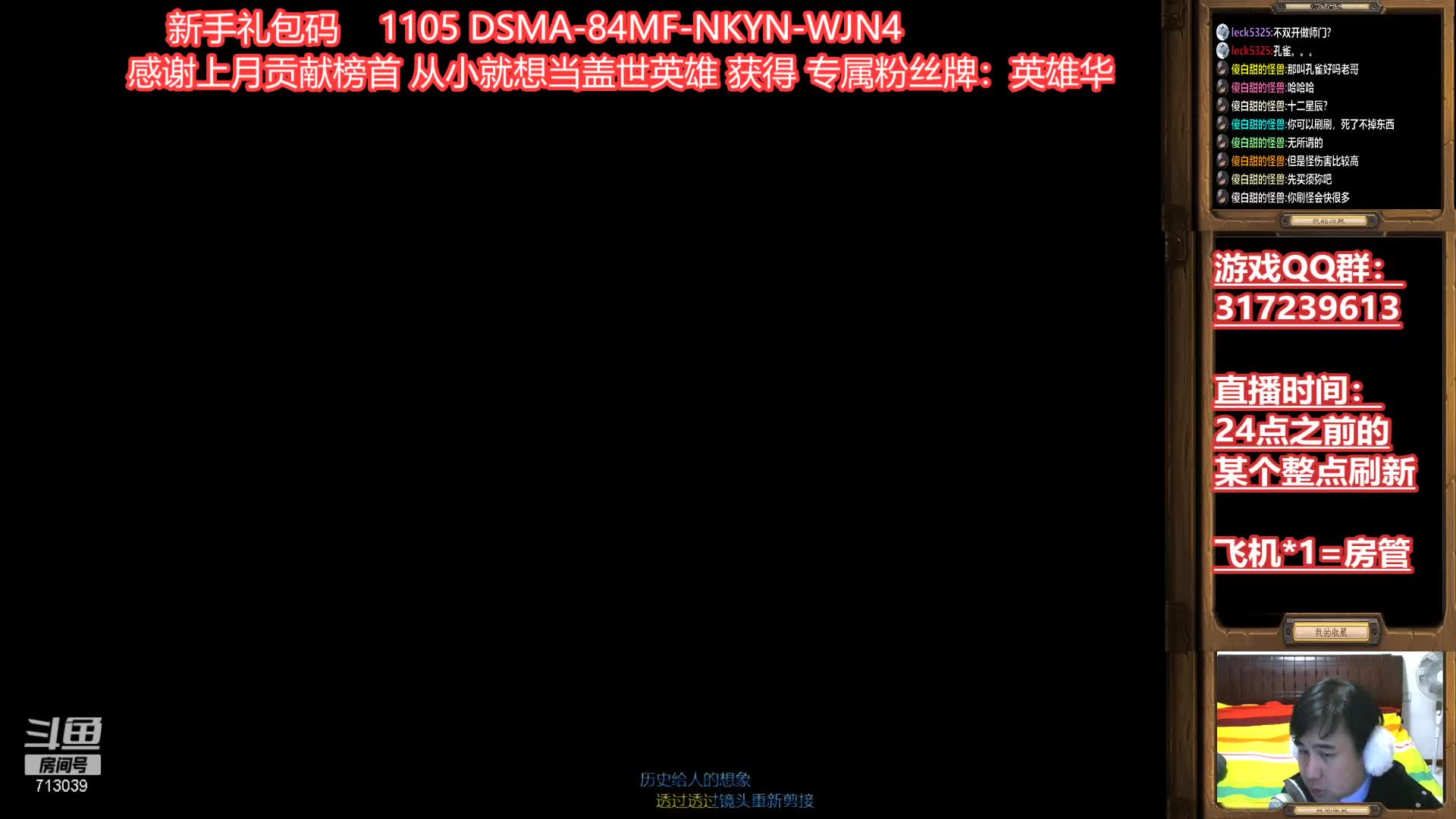 【2020-12-30 22点场】华容道：109超级难民的快乐生活