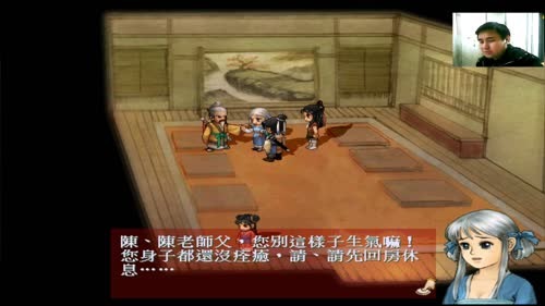 轩辕剑天之痕第八集到达长沙