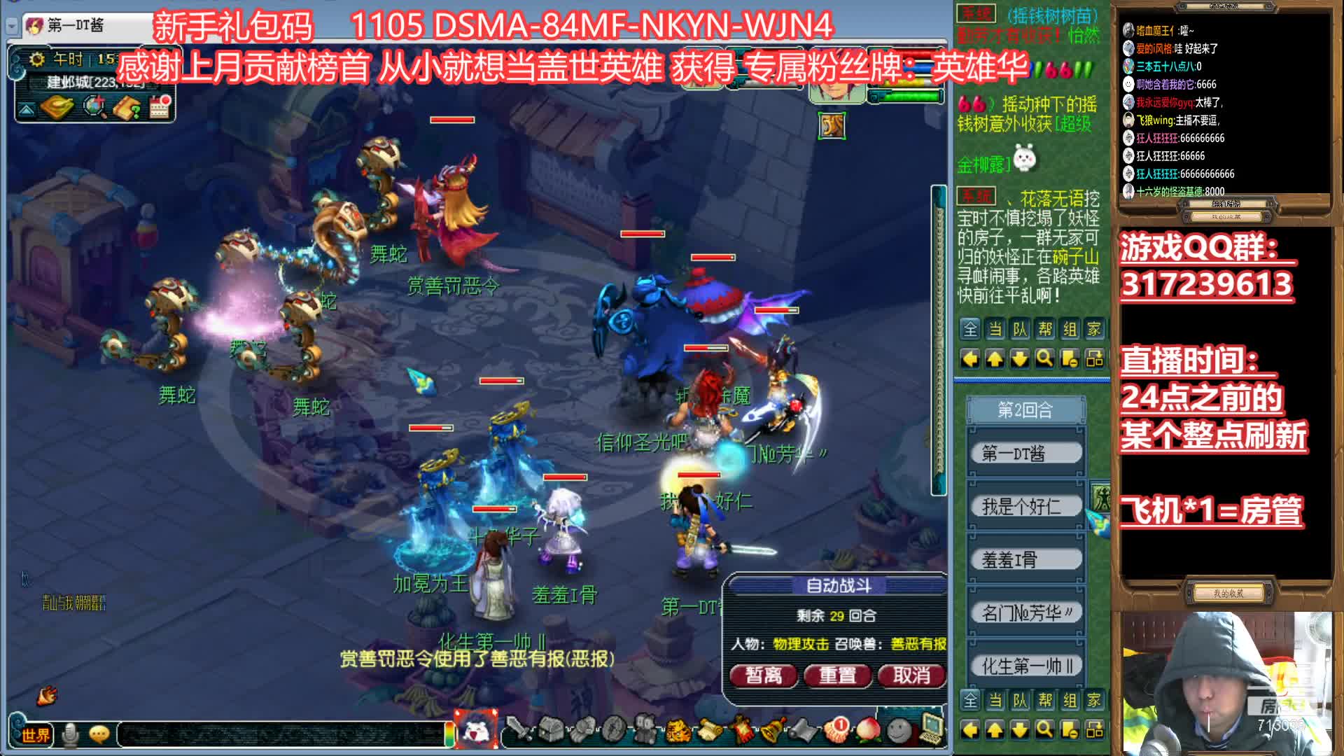 【2021-01-01 15点场】华容道：109超级难民的快乐生活