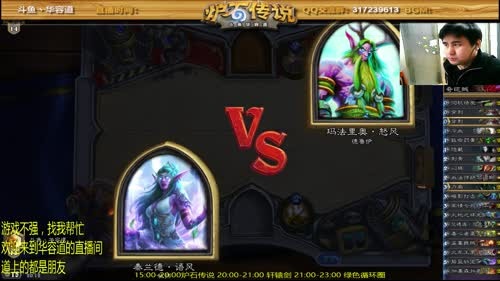 游戏不强，找我帮忙 2017-02-17 19点场