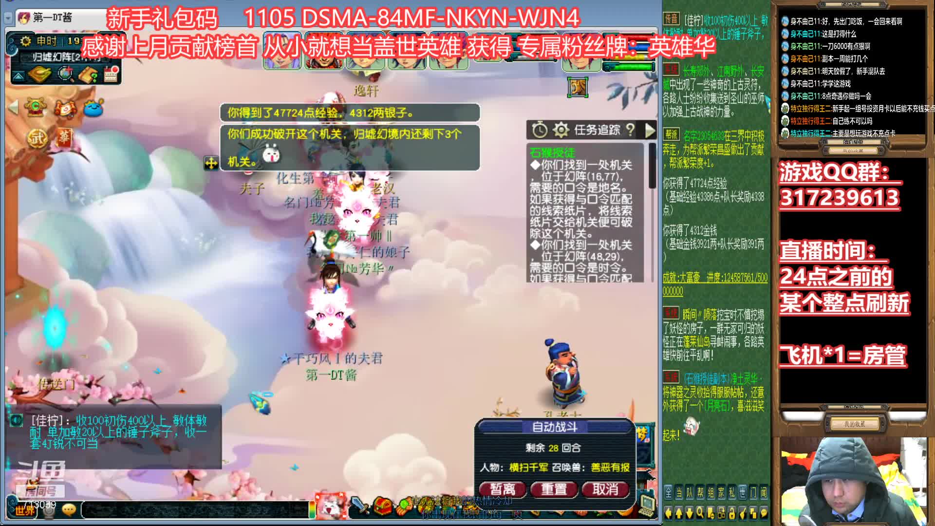 【2020-12-31 18点场】华容道：109超级难民的快乐生活