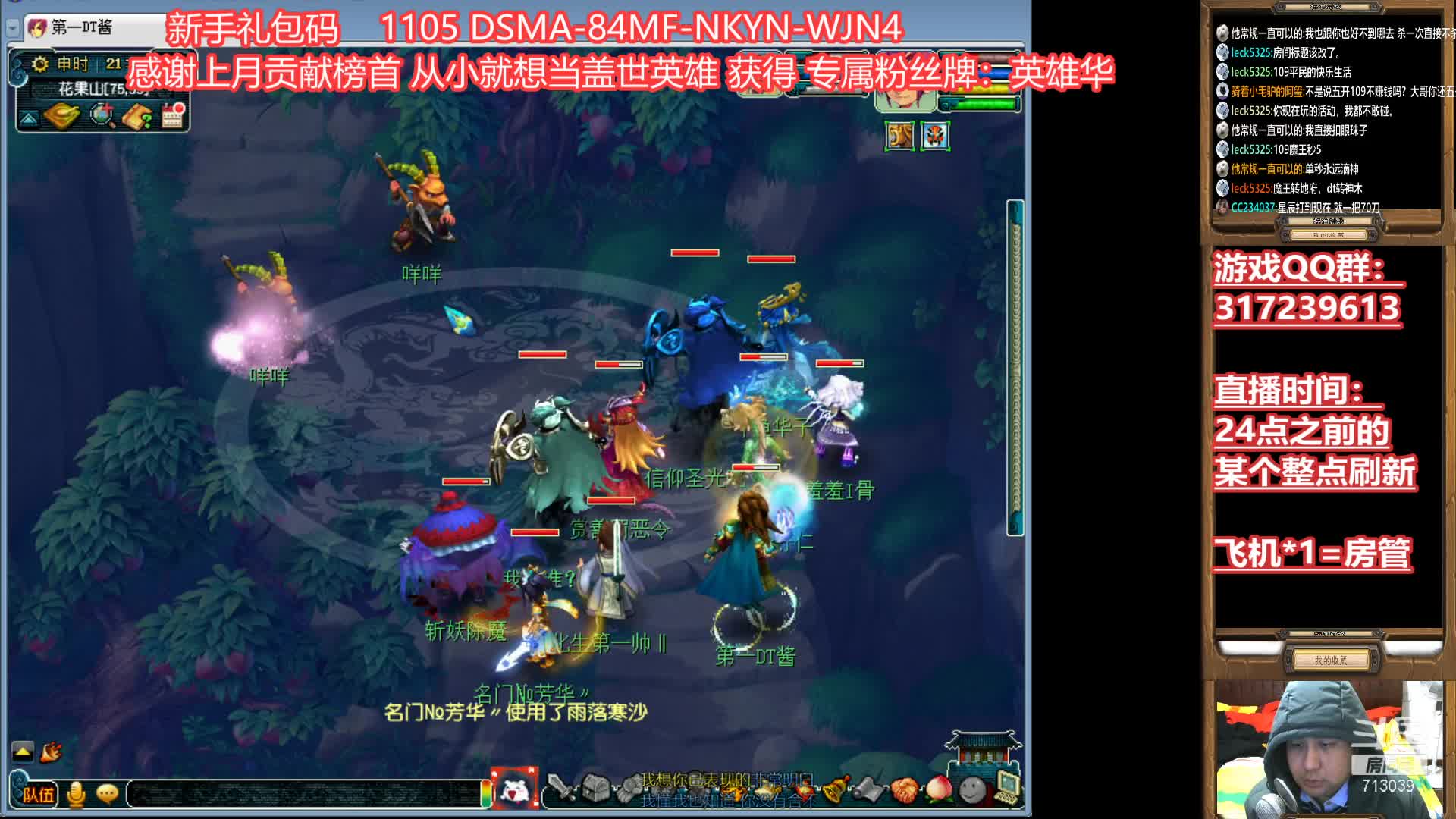 【2020-12-31 20点场】华容道：109超级难民的快乐生活
