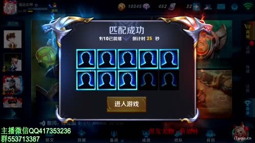 死神：最强韩信教学 2016-12-20 12点场