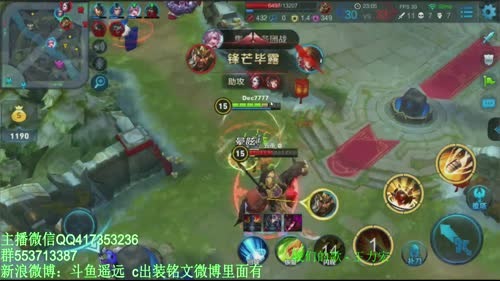 死神：新赛季第一射手 2017-01-23 16点场