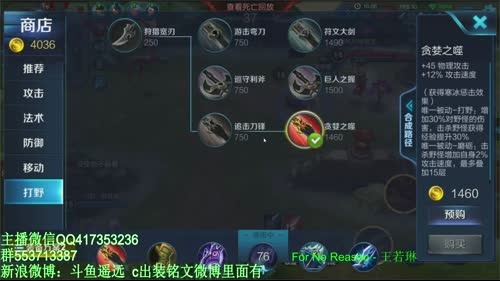 死神：新赛季第一射手 2017-01-23 18点场