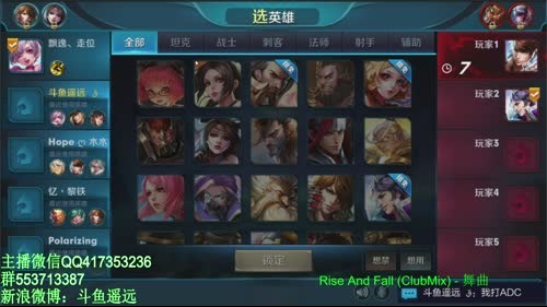 死神：新赛季第一射手 2017-01-19 16点场