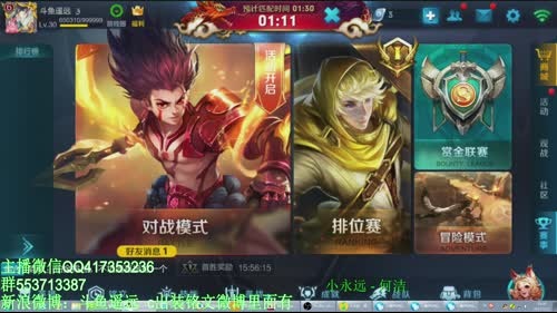 死神：新赛季第一射手 2017-01-22 18点场