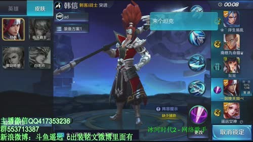 死神：新赛季第一射手 2017-01-22 22点场