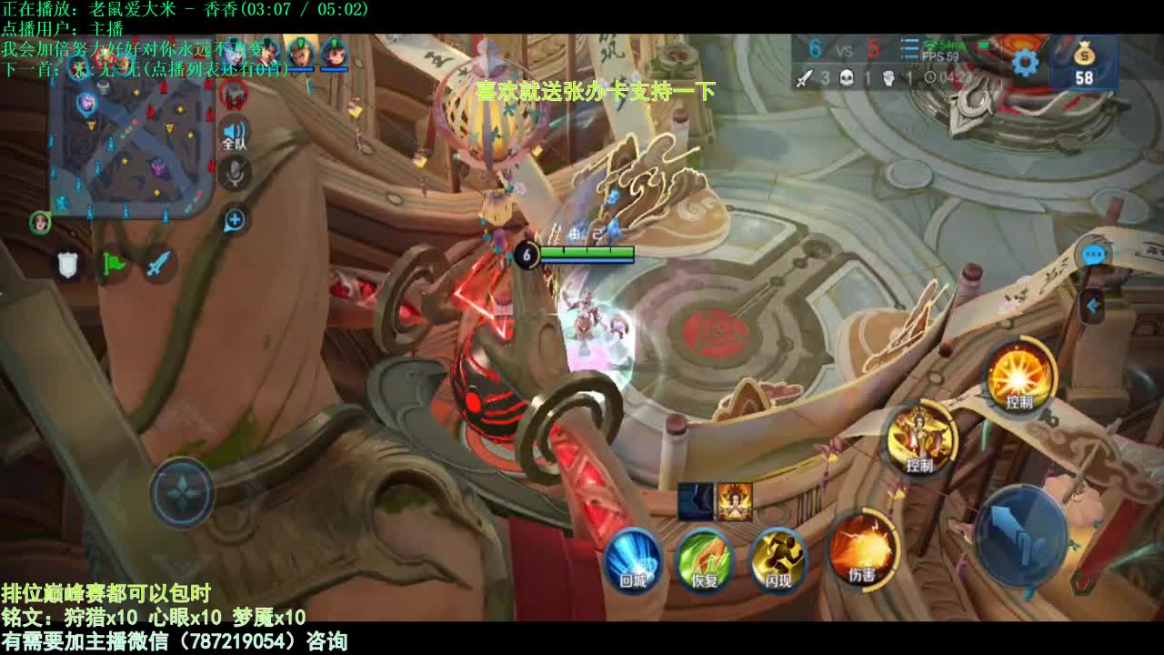 世界第一武则天 2020-10-21 11点场