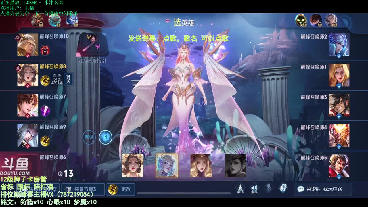 【2020-12-31 19点场】渝万丶墨大郎：世界第一武则天