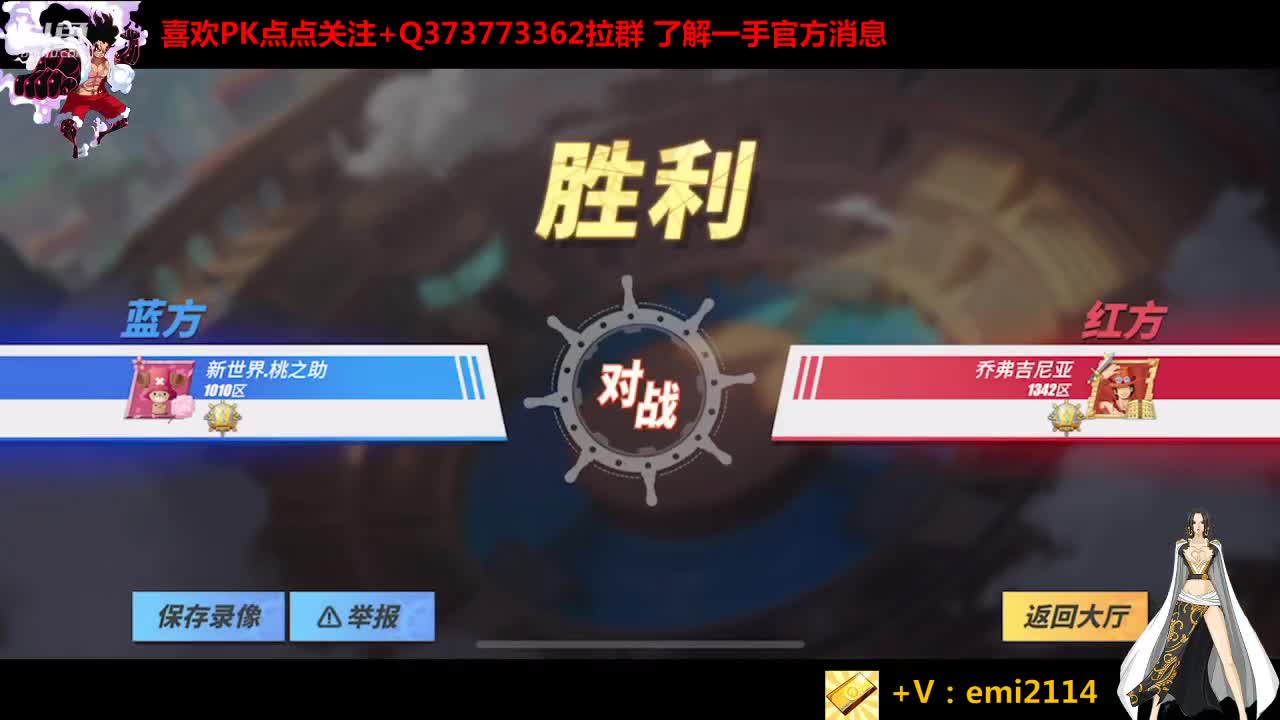 【2021-07-09 23点场】不是老年人：谢谢帅孤独举办的 师徒杯大赛