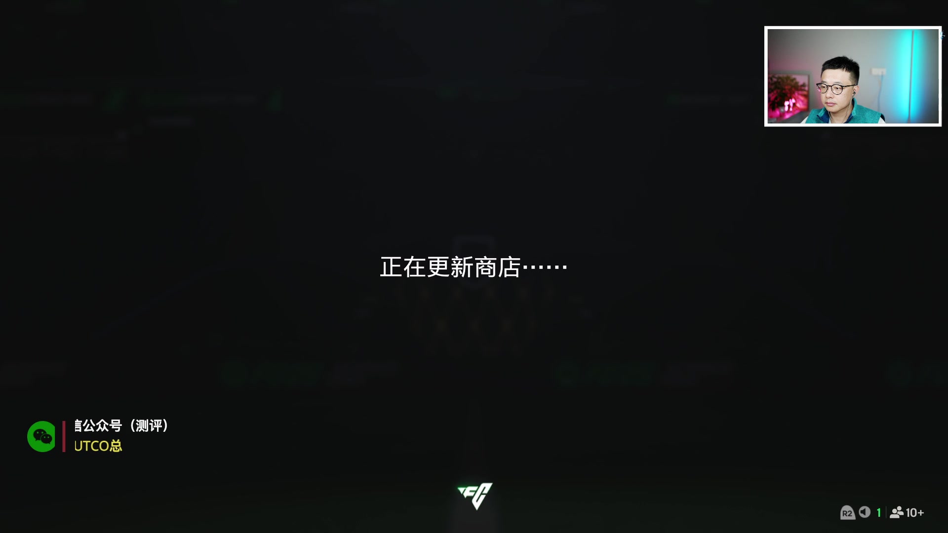 【2025-03-01 02点场】COCO花式FIFA：钻石双倍：零氪周赛+开90x4！