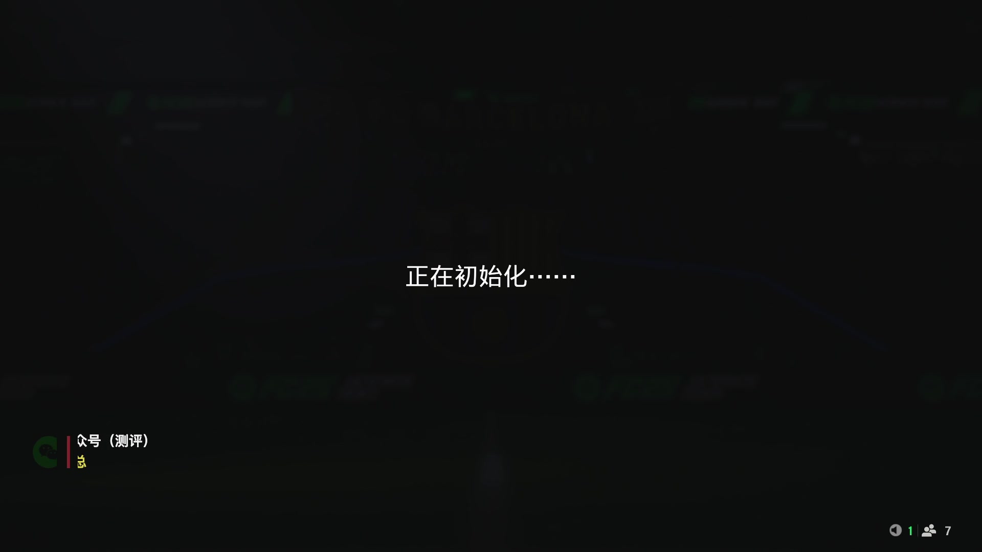 【2025-05-25 21点场】COCO花式FIFA：双倍：西甲周赛！超粉团决赛