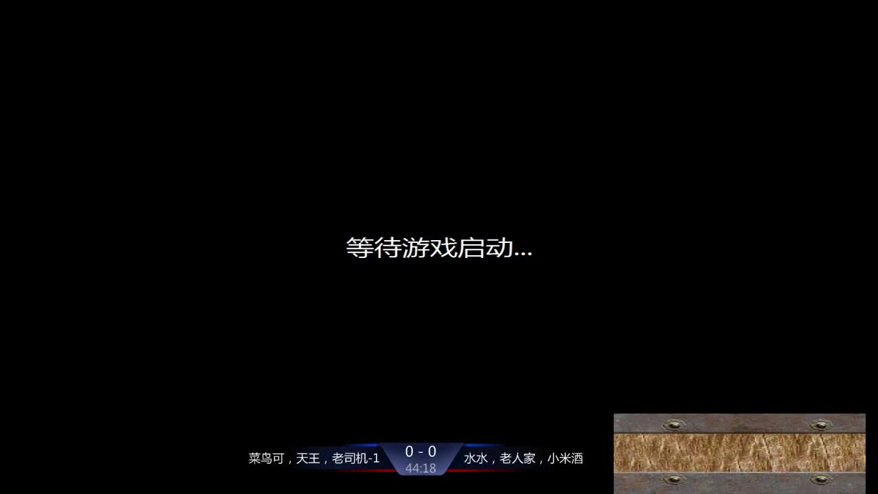 【2021-01-02 13点场】萍乡罗马协会冰芥：萍乡冰芥罗马复兴直播