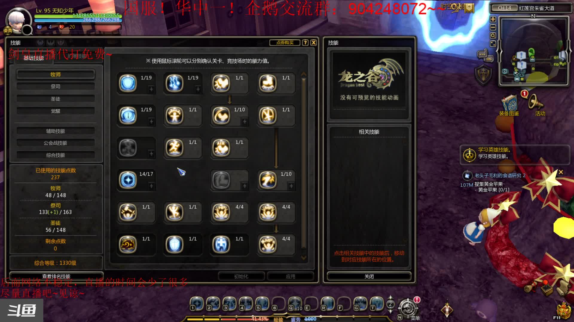 【2021-01-02 01点场】小伊小一：伴剑而生，仗剑为皇！华中剑皇