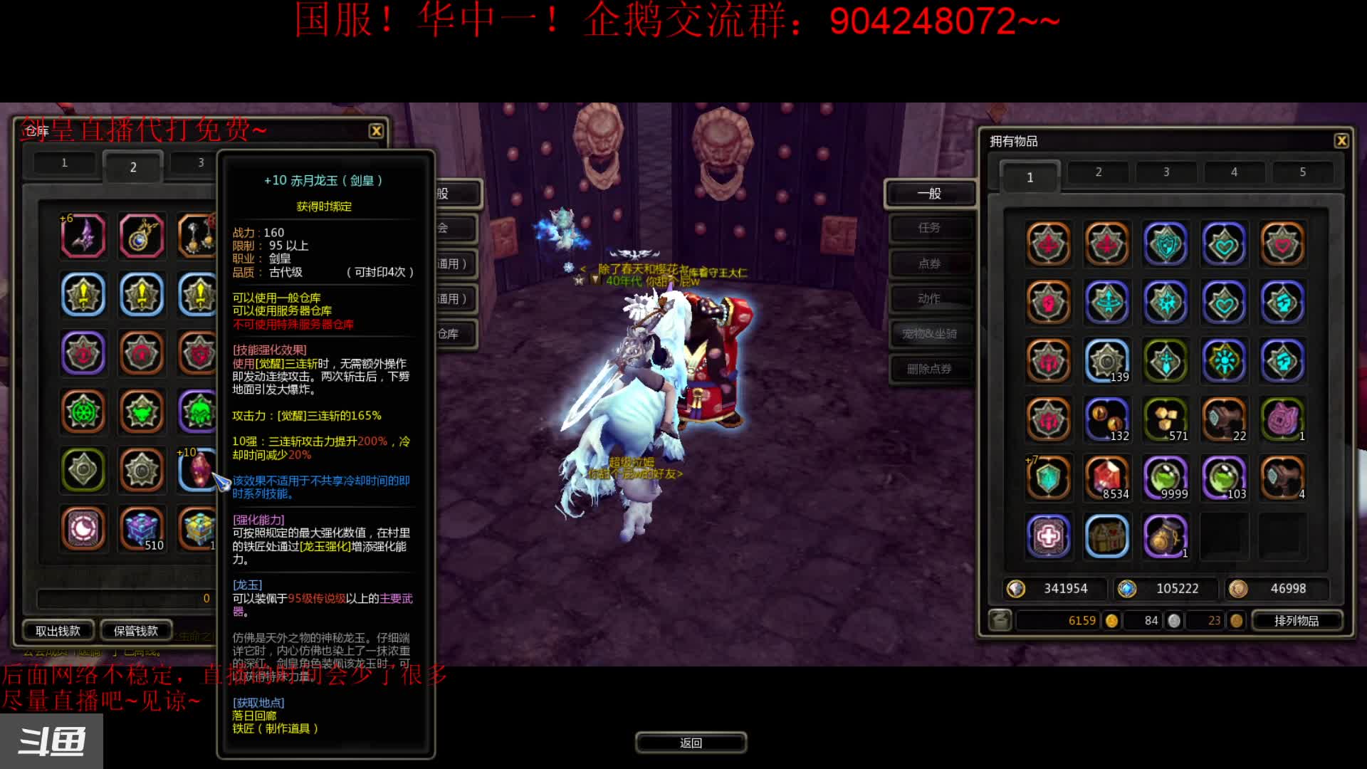 【2021-01-02 03点场】小伊小一：伴剑而生，仗剑为皇！华中剑皇