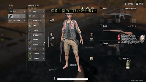 遥阿姨：玩一下 2019-12-13 12点场