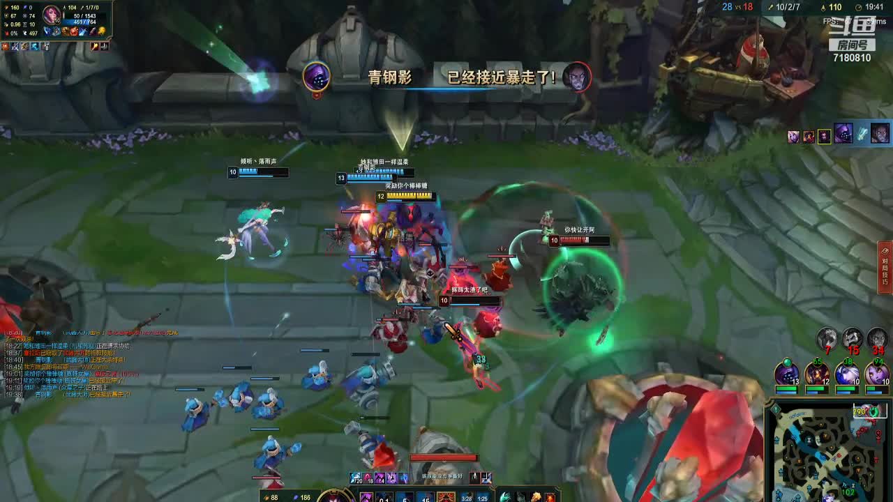 【2020-12-31 15点场】wcg10000：野区在线教学 7180810