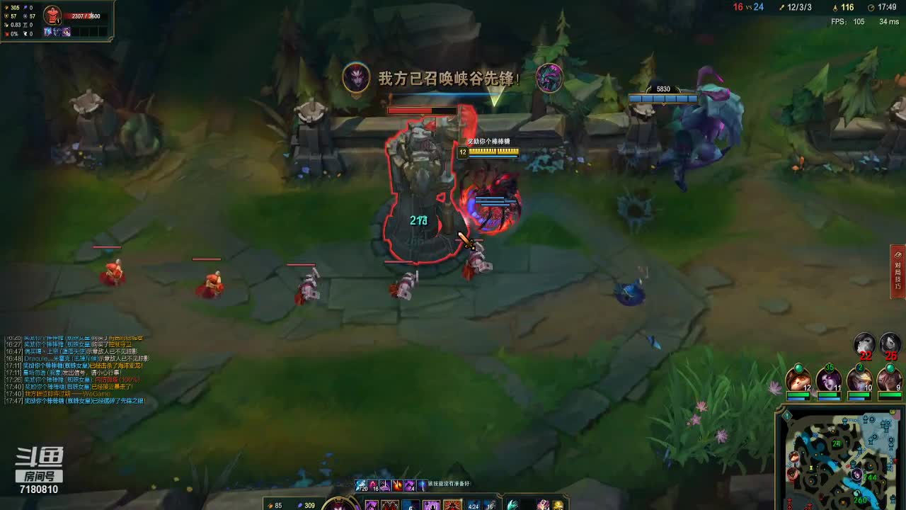 【2020-12-31 17点场】wcg10000：野区在线教学 7180810