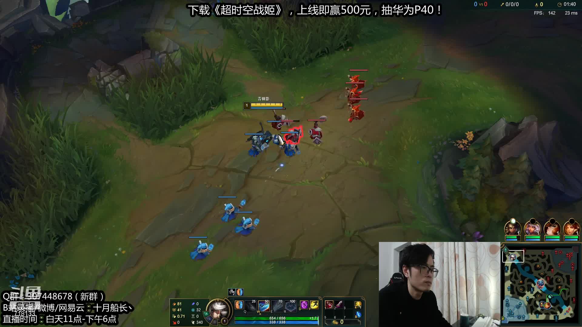 【2020-12-29 15点场】十月船长丶：练练英雄准备新赛季