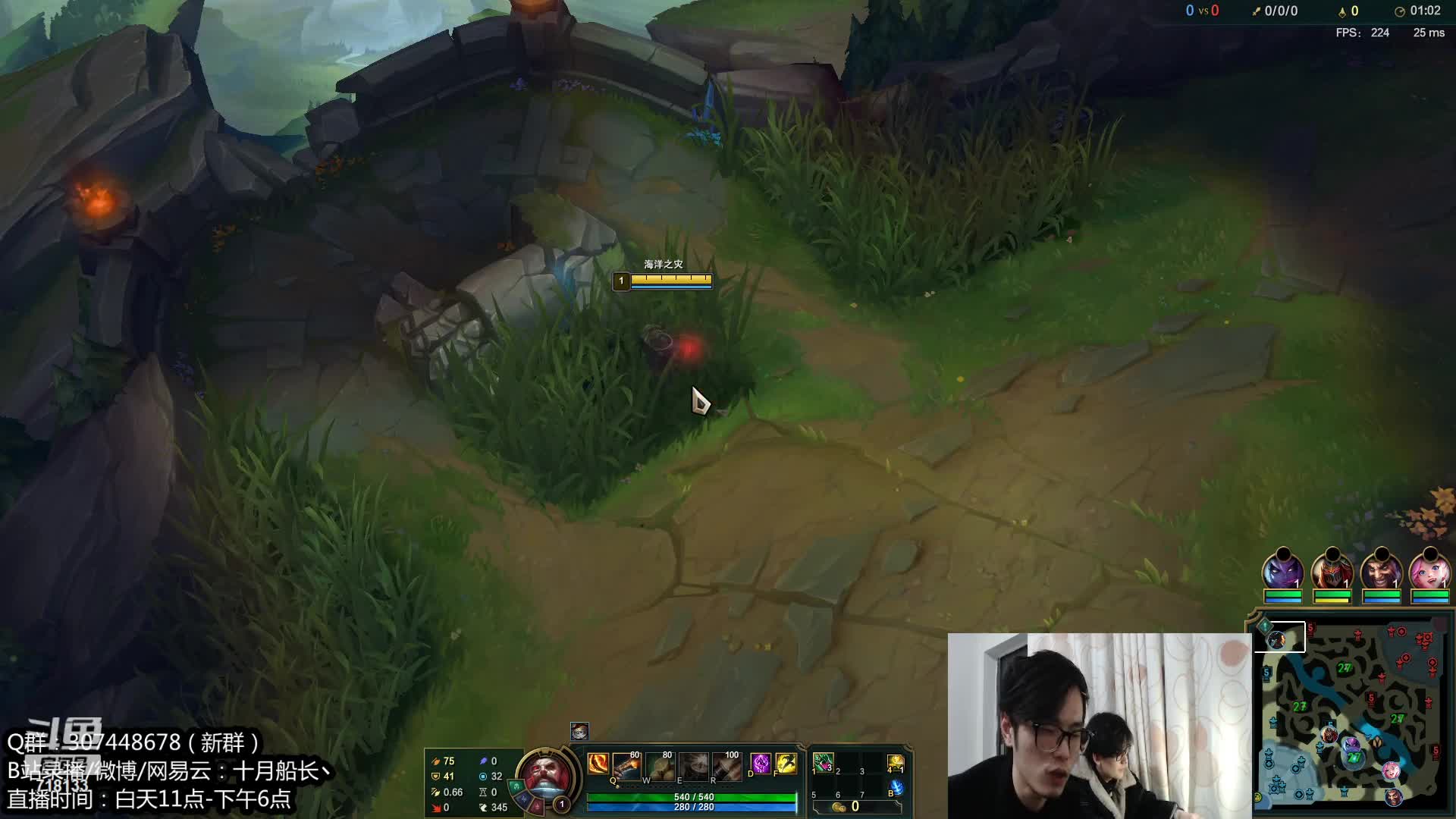 【2020-12-31 17点场】十月船长丶：练练英雄准备新赛季