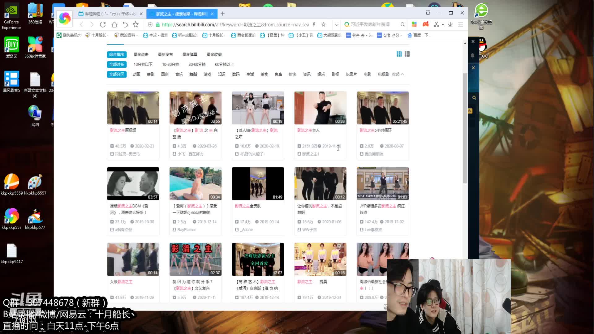 【2021-01-01 11点场】十月船长丶：练练英雄准备新赛季