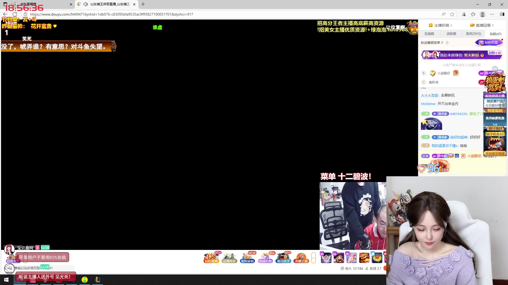 【2025-10-30 18点场】宝贝薇阿：钻粉138，升牌子啦