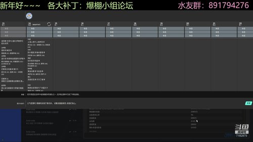晚间档：流浪至狐狸城~ 2020-02-07 22点场