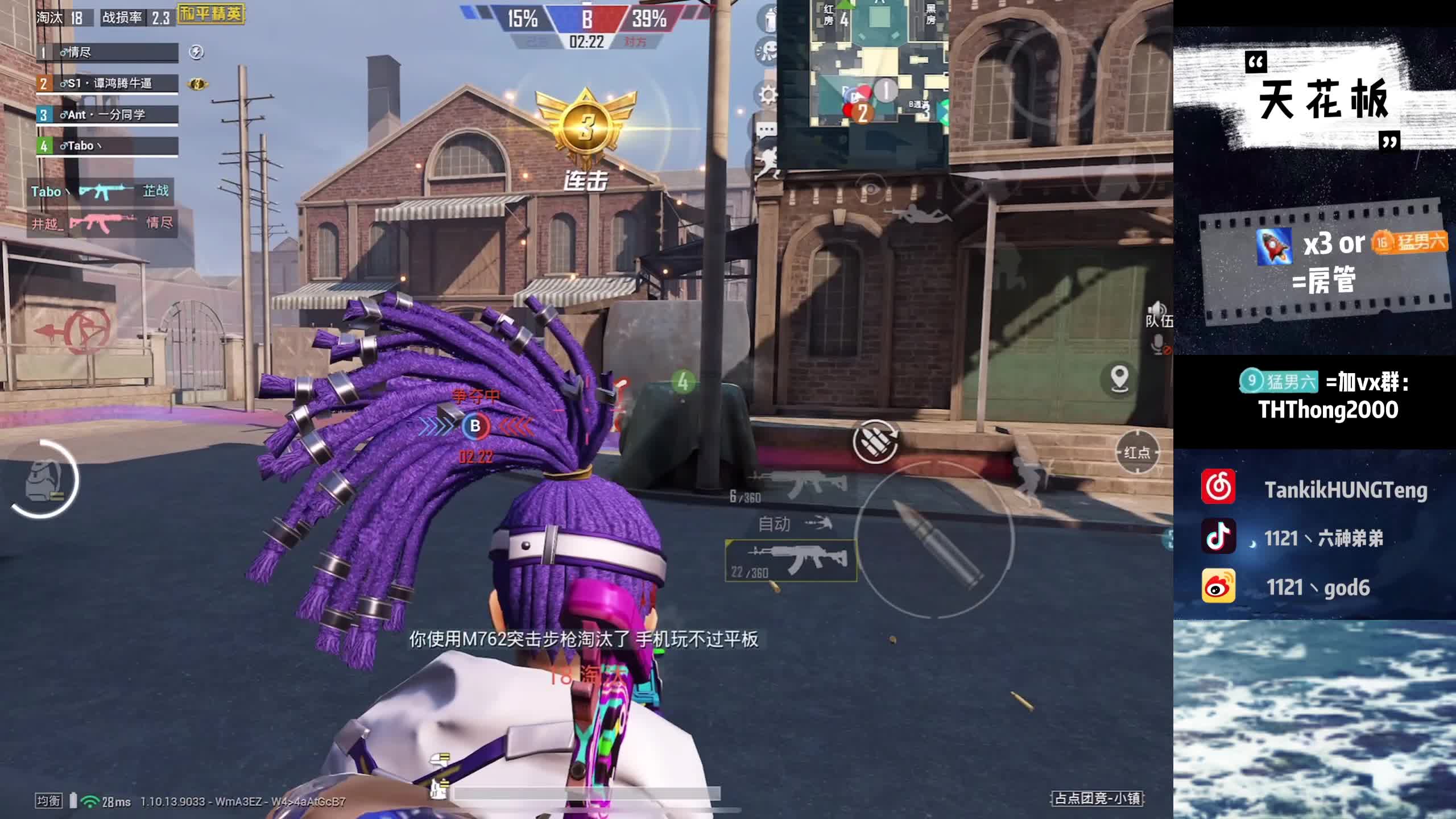 【2021-01-02 19点场】六神弟弟Tht：【谭鸿腾】4LOGO摇车！！！！！