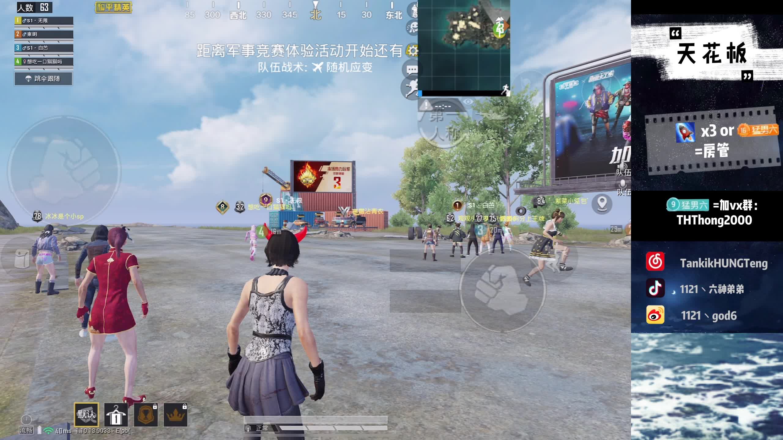 【2021-01-01 14点场】六神弟弟Tht：【谭鸿腾】4LOGO摇车！！！！！