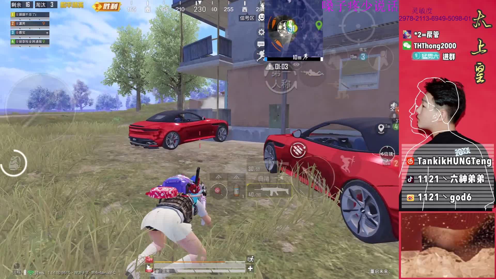 【2021-07-13 22点场】六神弟弟Tht：[江湖人称]谭鸿腾