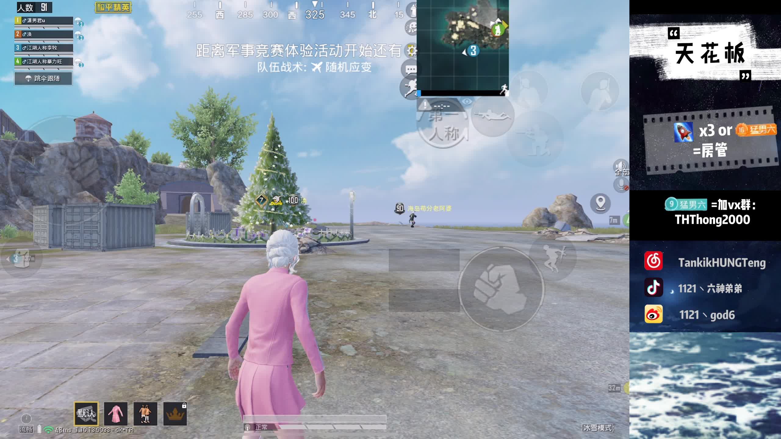 【2021-01-02 10点场】六神弟弟Tht：【谭鸿腾】4LOGO摇车！！！！！