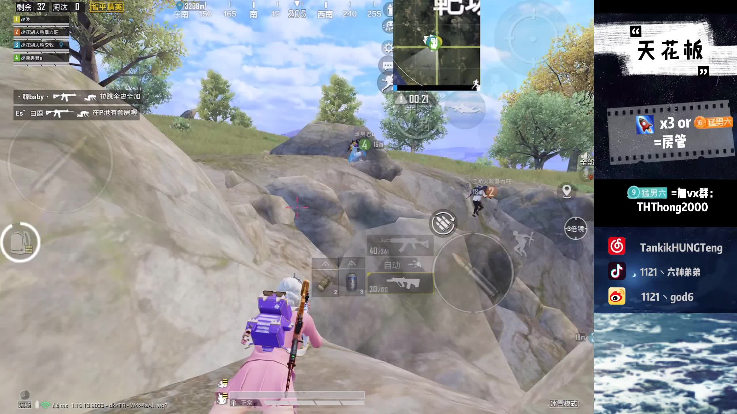 【2021-01-02 12点场】六神弟弟Tht：【谭鸿腾】4LOGO摇车！！！！！