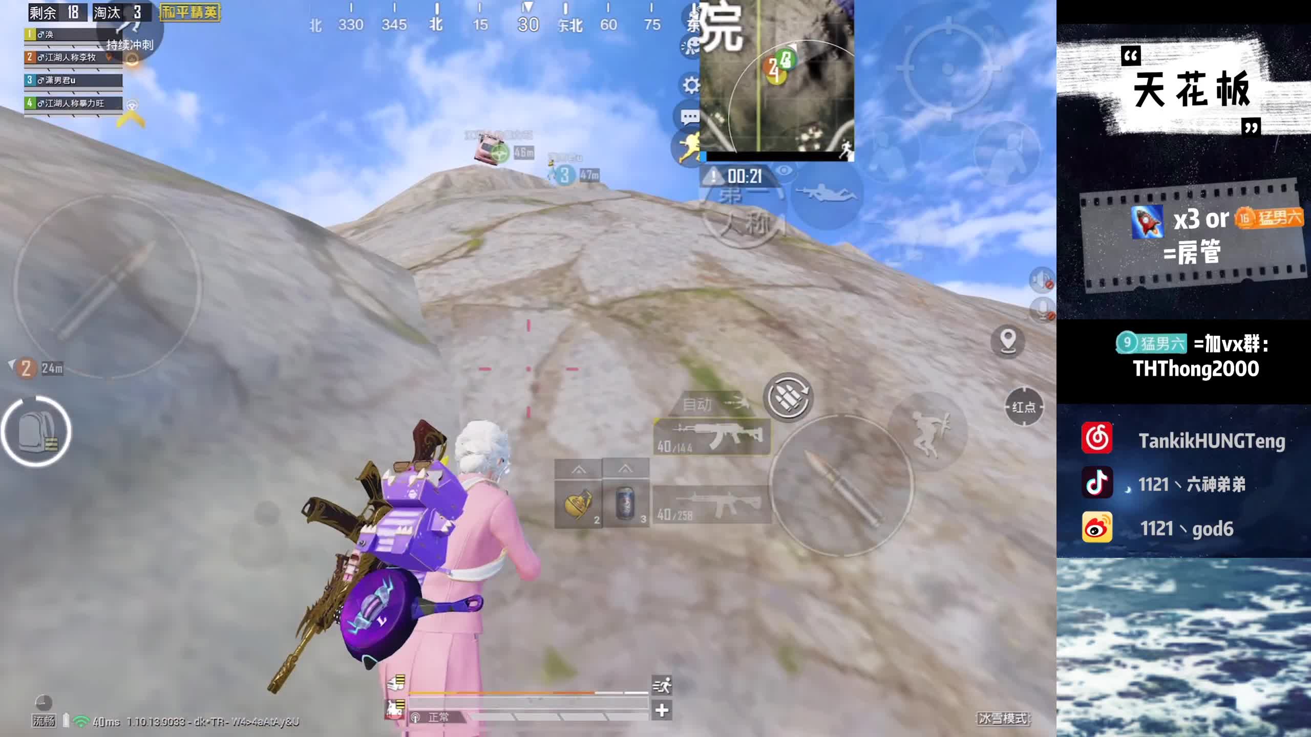 【2021-01-02 14点场】六神弟弟Tht：【谭鸿腾】4LOGO摇车！！！！！