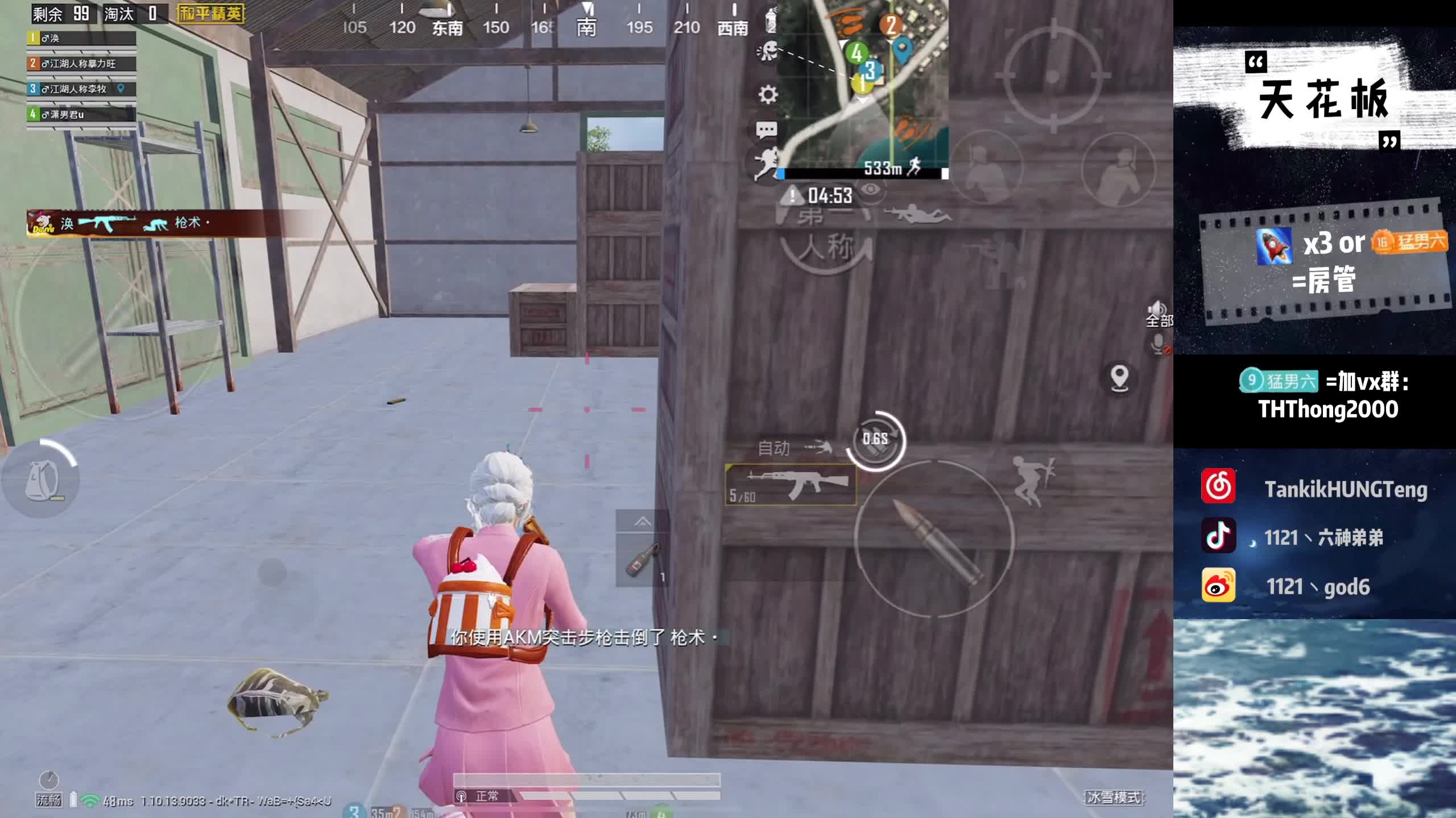 【2021-01-03 12点场】六神弟弟Tht：【谭鸿腾】4LOGO摇车！！！！！