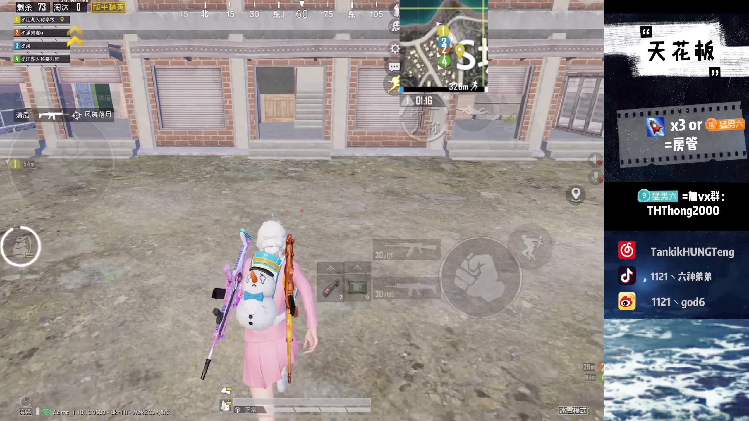 【2021-01-03 14点场】六神弟弟Tht：【谭鸿腾】4LOGO摇车！！！！！