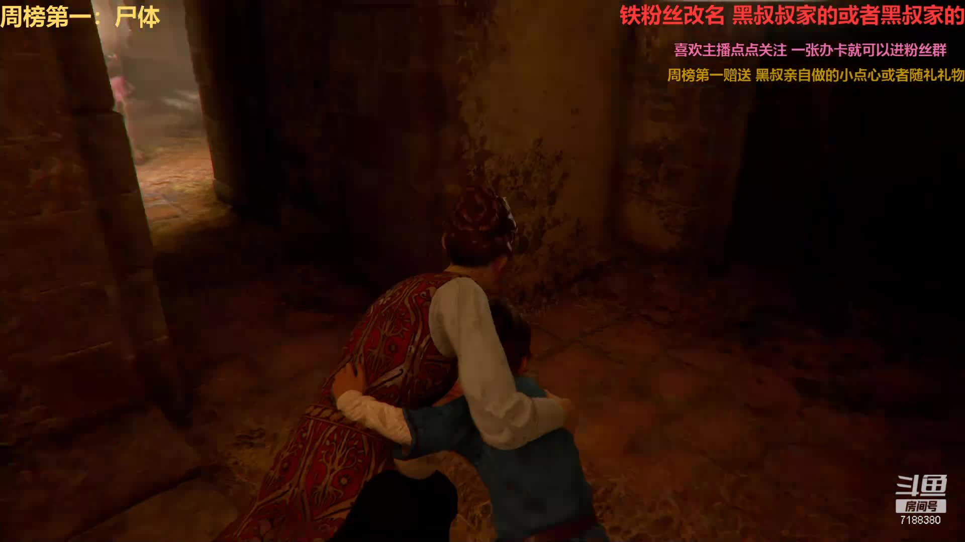 【2020-12-30 17点场】胖胖的黑叔叔：【黑叔叔】恐怖游戏体验❤多多关注