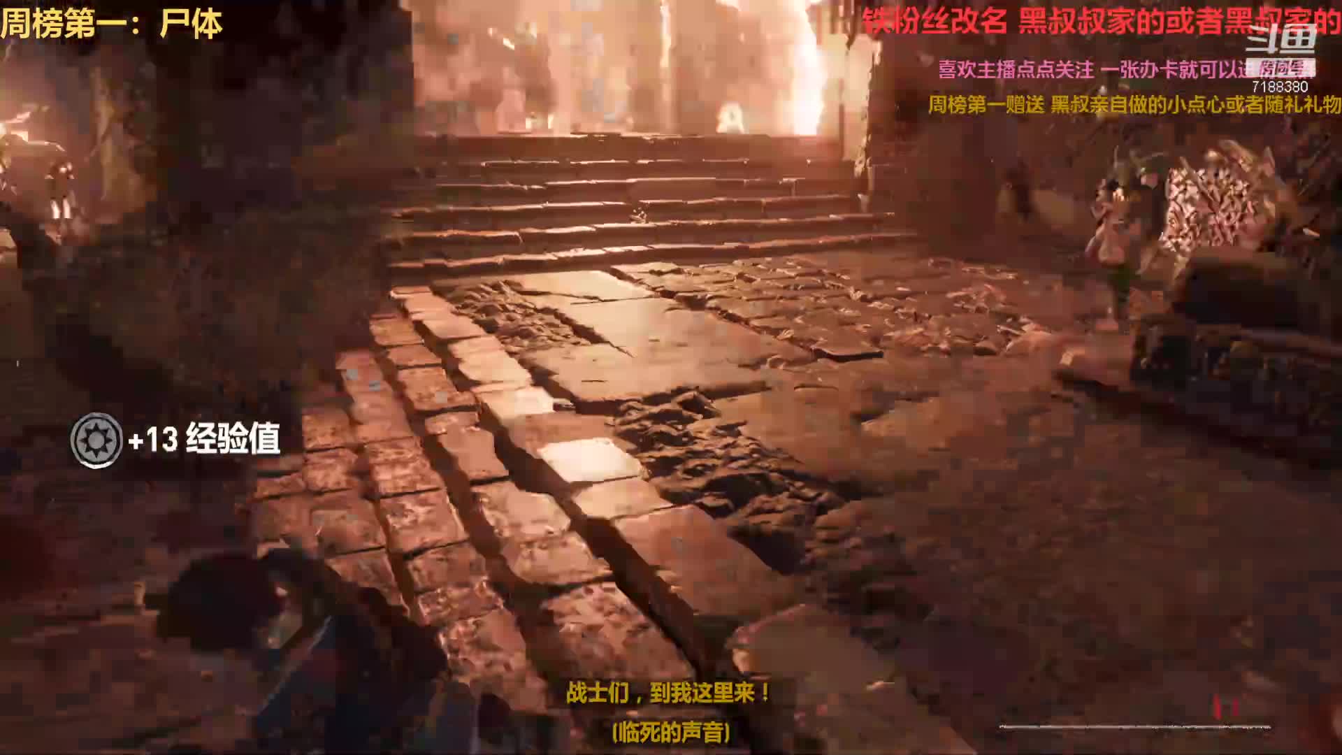 【2020-12-31 13点场】胖胖的黑叔叔：【黑叔叔】恐怖游戏体验❤多多关注