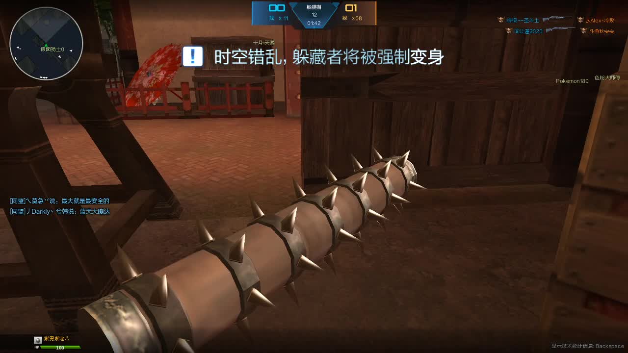 【2020-12-30 20点场】蓝天Bsky：康复训练计划失败！！二次康复开始！
