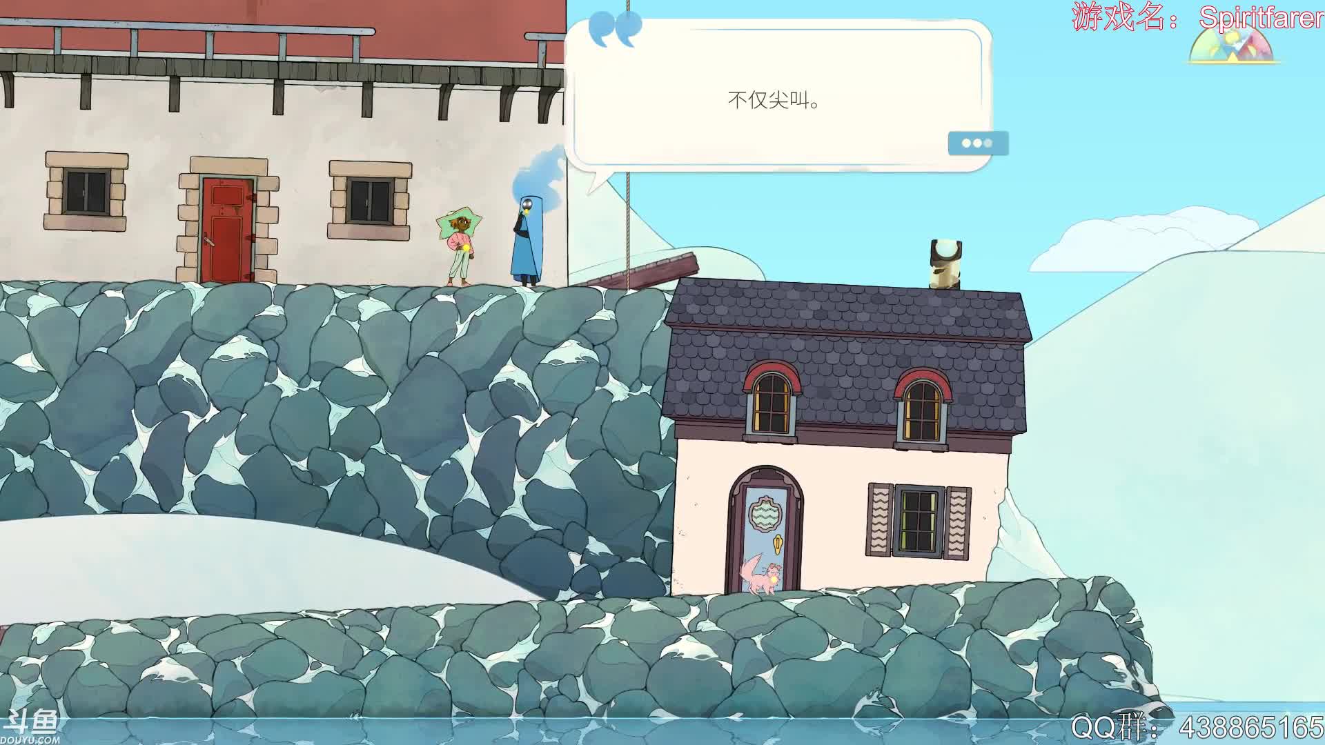 灵魂摆渡人，双人合作休闲治愈游戏（8）