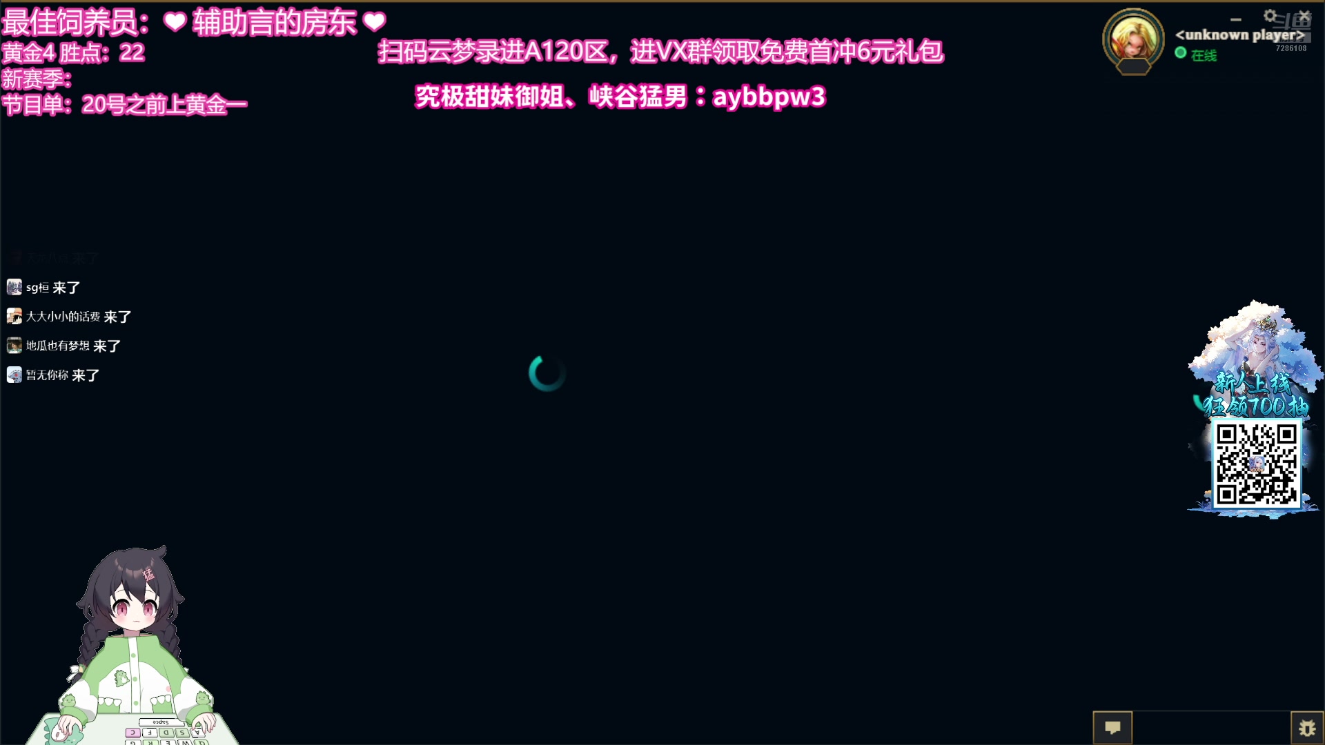 【2025-02-18 22点场】一只猛龙丶：大家一起玩三国云梦录~