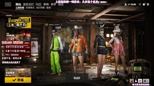 【FPP】别问，问就是有车位~ 2020-02-09 21点场