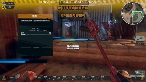 32元的Band of Defenders塔防TD小游戏