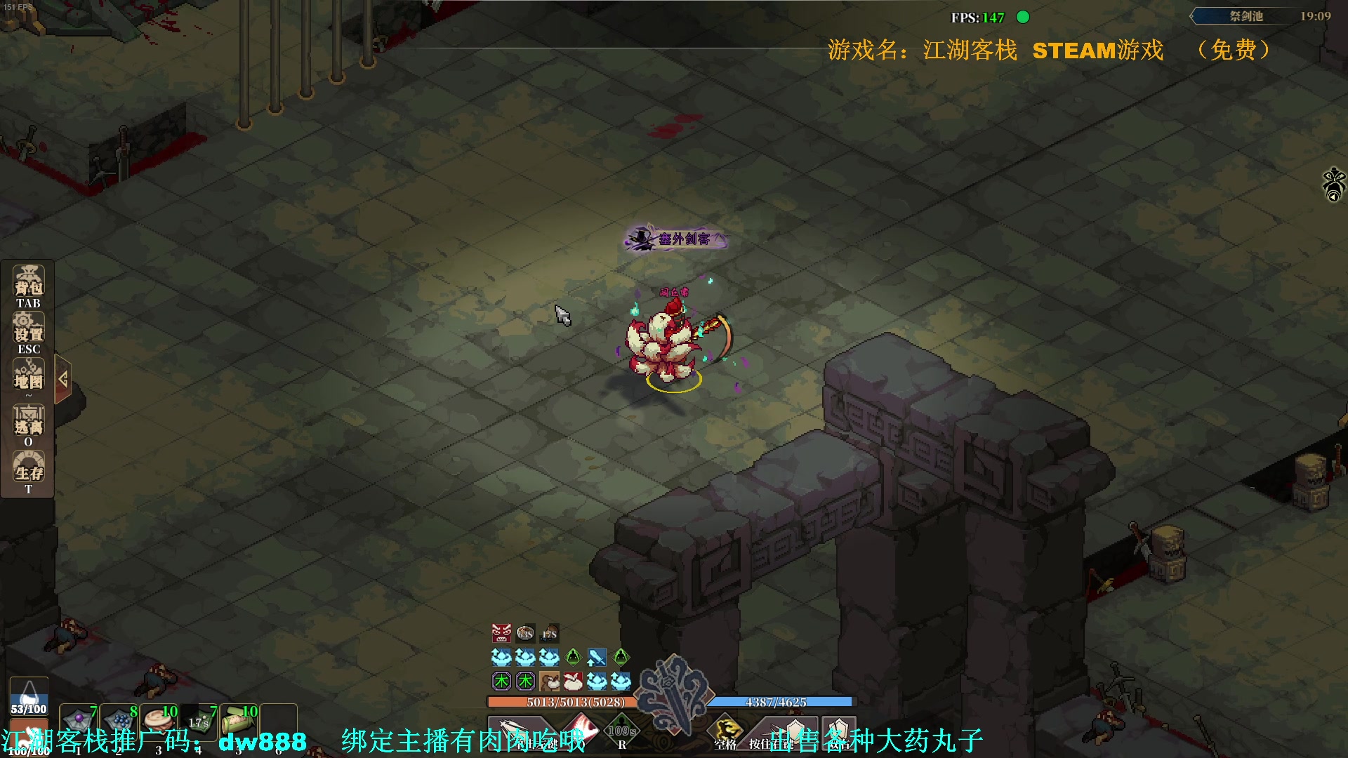 【2023-11-12 21点场】主播帝王：帝帝的游戏教室