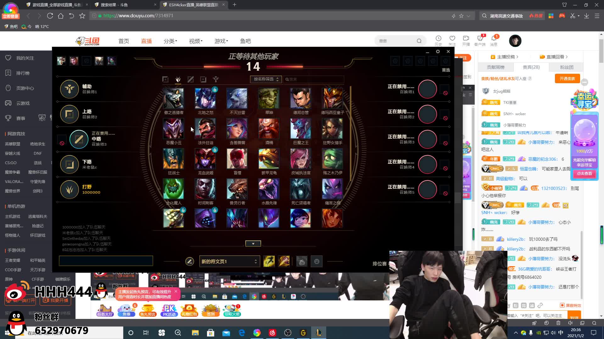 【2021-01-02 19点场】ESH4cker：应该都不是我的问题吧