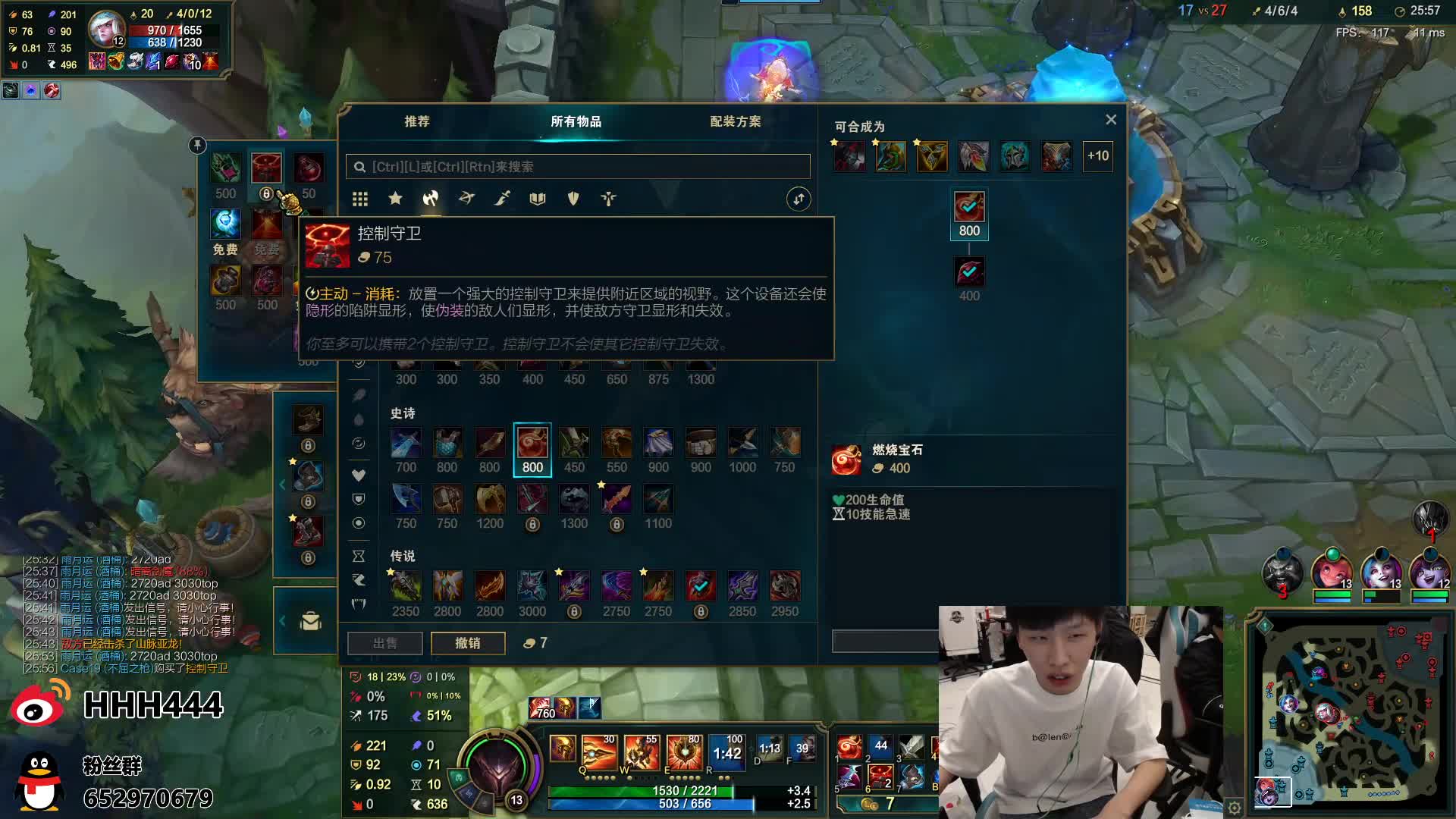 【2021-01-03 22点场】ESH4cker：今天天气真好！！！ 7314971
