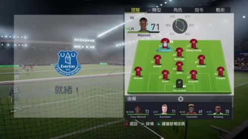 【阿翔】FIFA17曼联新92班02 2017-04-08 16点场