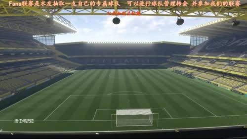 【阿翔】FIFA17Fans第二赛季开打 2017-03-13 23点场