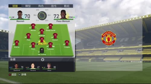 【阿翔】FIFA17新曼联92班01 2017-04-06 20点场