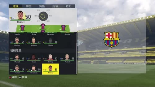 【阿翔】FIFA17你就是教练-fans 2017-03-06 21点场